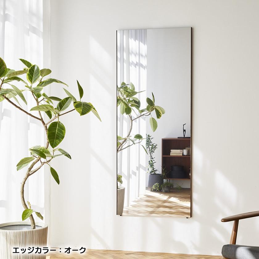 壁掛けミラー 割れない鏡 幅60cm 高さ150cm 全身鏡 姿見鏡 玄関