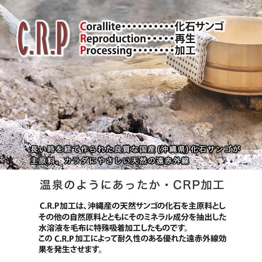 温泉毛布 花柄 毛布 シングル 国産 天然の化石サンゴを使った温泉加工(CRP加工)身体を芯から温める遠赤外線効果 花柄 掛け毛布 ウォッシャブル｜ioo｜04