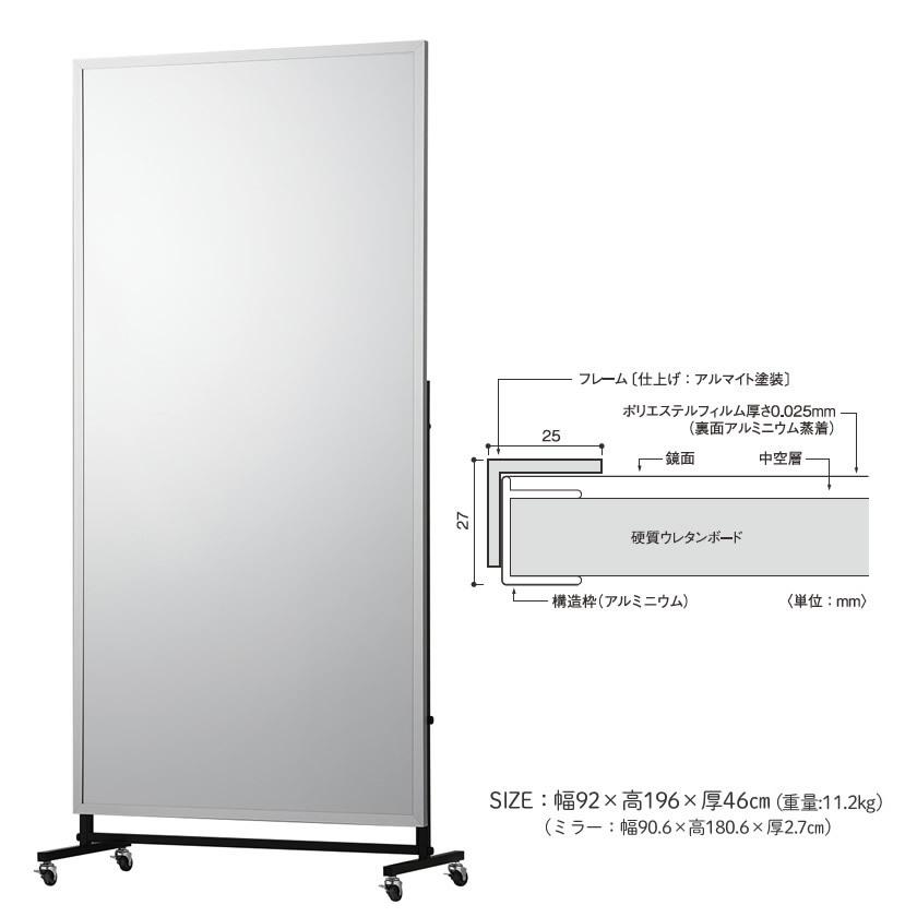 リフェクスミラー キャスター付 大型ミラー W920×H1960mm  割れない鏡 軽量 歪みのないクリアな鏡像 スポーツクラブ、ダンス、フォーム確認_9