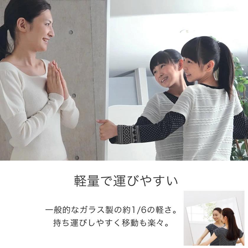 リフェクスミラー キャスター付 大型ミラー W1220×H1960mm 割れない鏡