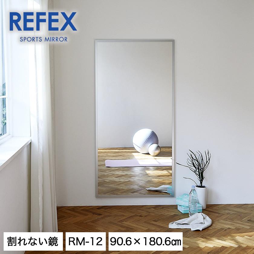 Cassina IXC カッシーナ UTE ミラー 全身鏡 【公式通販】