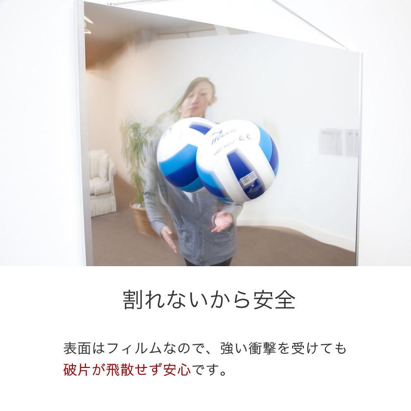 リフェクスミラー 壁掛けタイプ 大型ミラー W1206×H1806mm 割れない鏡 軽量 歪みのないクリアな鏡像 スポーツクラブ、ダンス、フォーム確認