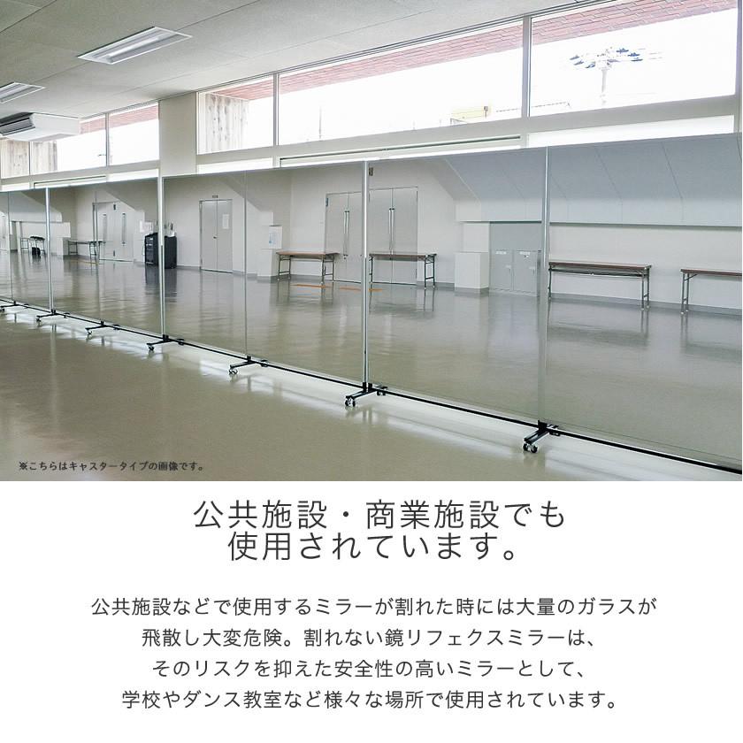 リフェクスミラー 壁掛けタイプ 大型ミラー W1206×H1806mm 割れない鏡 軽量 歪みのないクリアな鏡像 スポーツクラブ、ダンス、フォーム確認