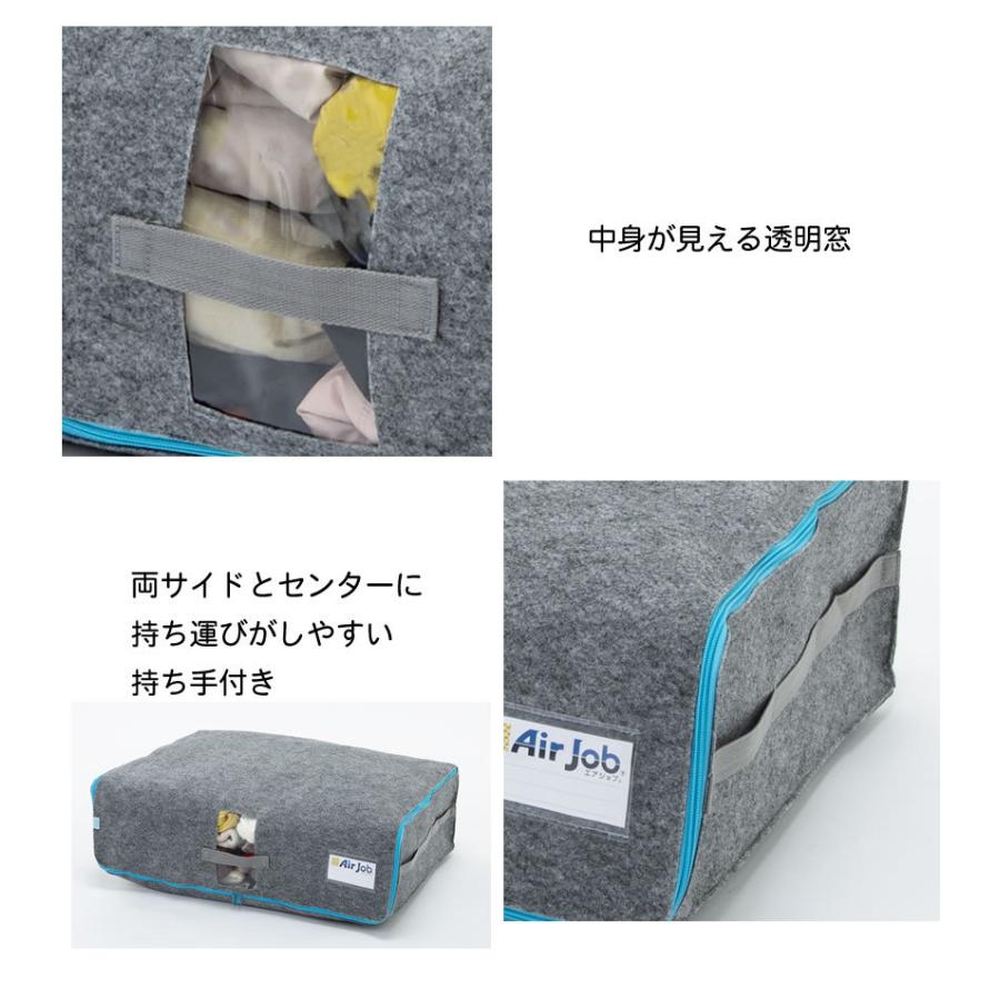 優先配送 エアジョブ 軽圧縮収納ケース 4枚組 除湿 吸湿 消臭 抗菌防臭