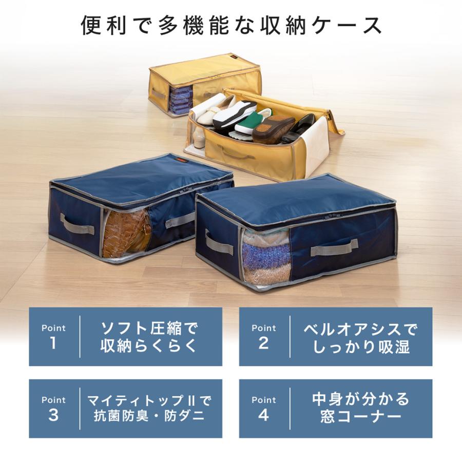 小サイズ2個セット】収納ケース 多機能 布団収納袋 衣類整理 すきま