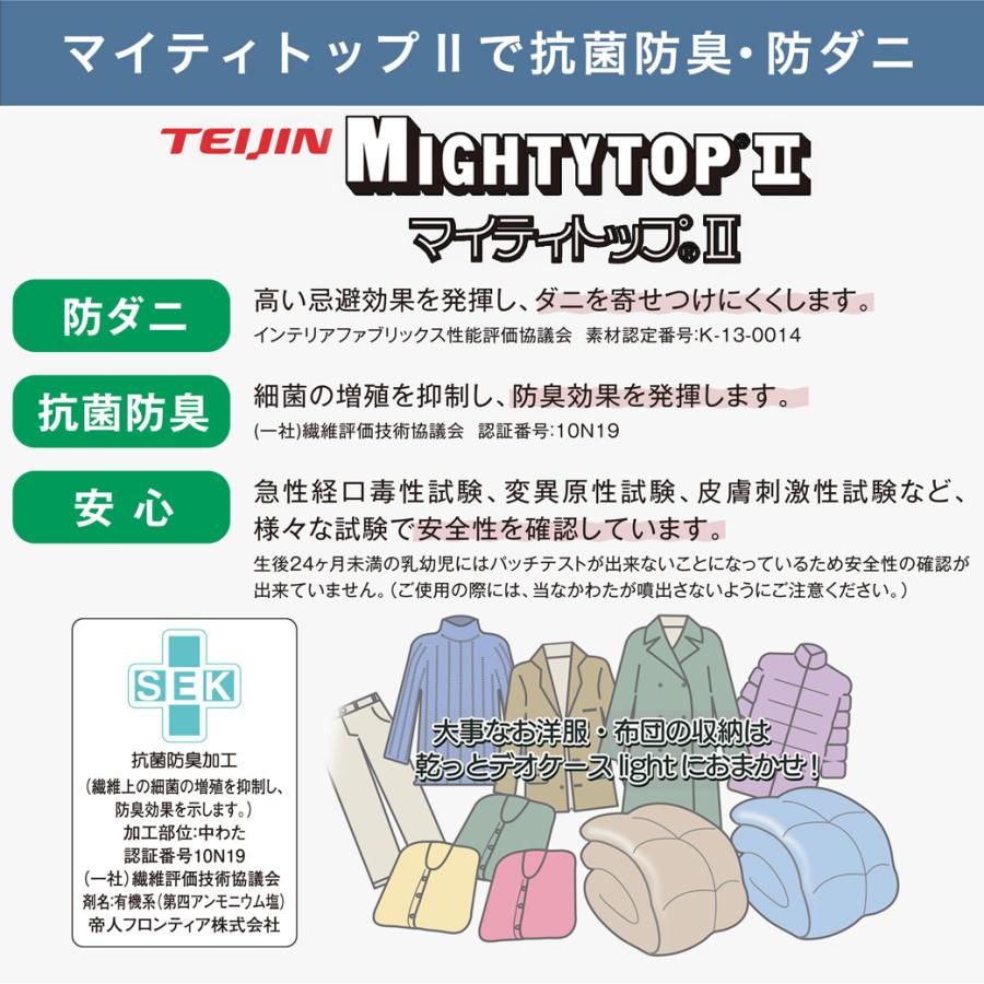 小サイズ2個セット】収納ケース 多機能 布団収納袋 衣類整理 すきま