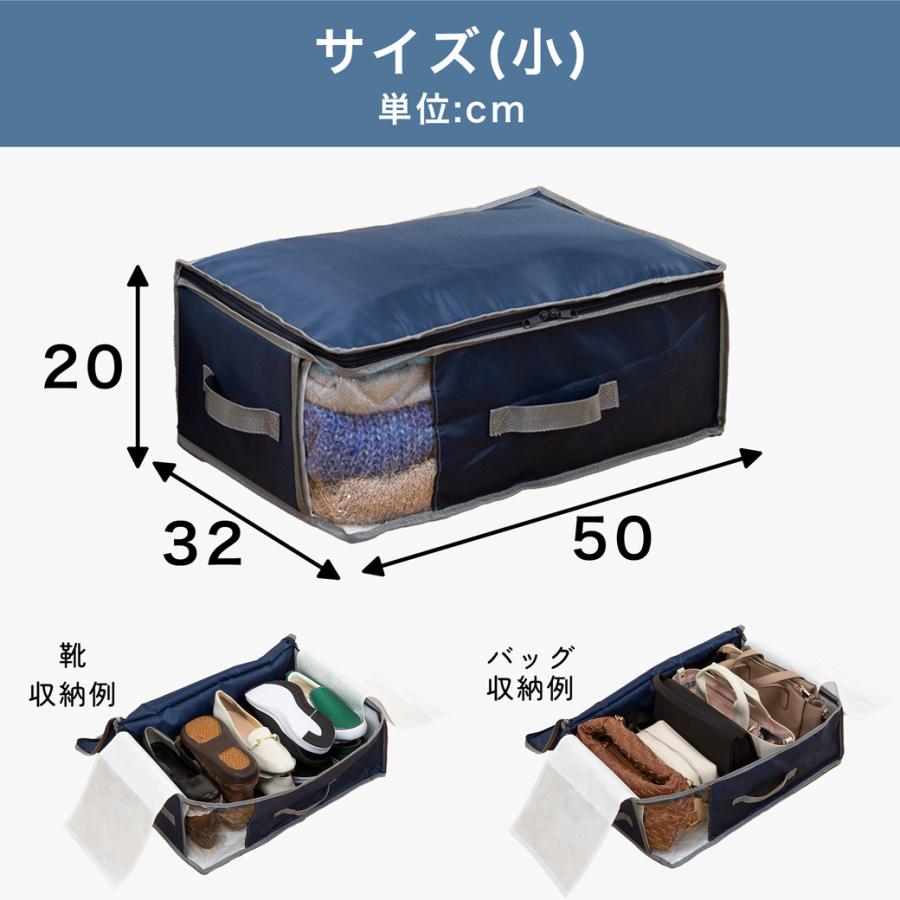 小サイズ2個セット】収納ケース 多機能 布団収納袋 衣類整理 すきま