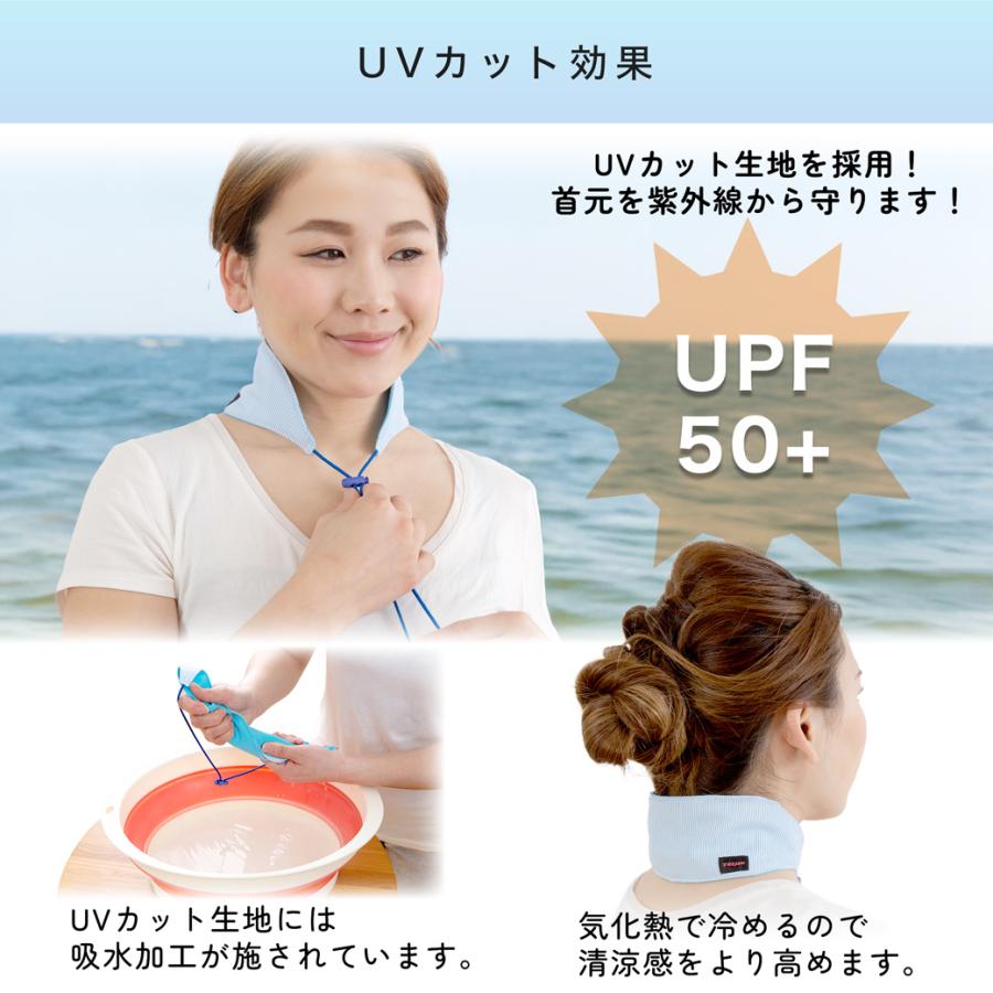 ネッククーラー 4個セット 保冷剤 冷却 cool 首 熱中症対策 暑さ