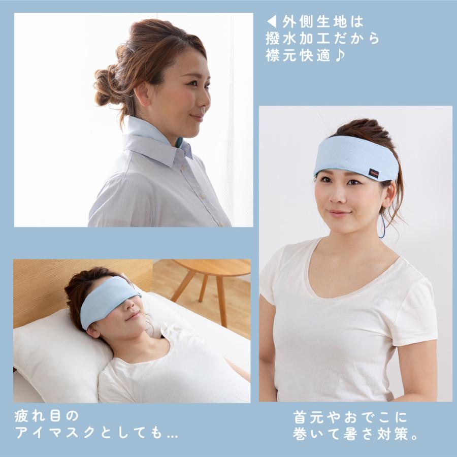 ネッククーラー　まとめ買い　４個 ネッククーラー 4個セット 保冷剤 冷却 cool 首 熱中症対策 暑さ