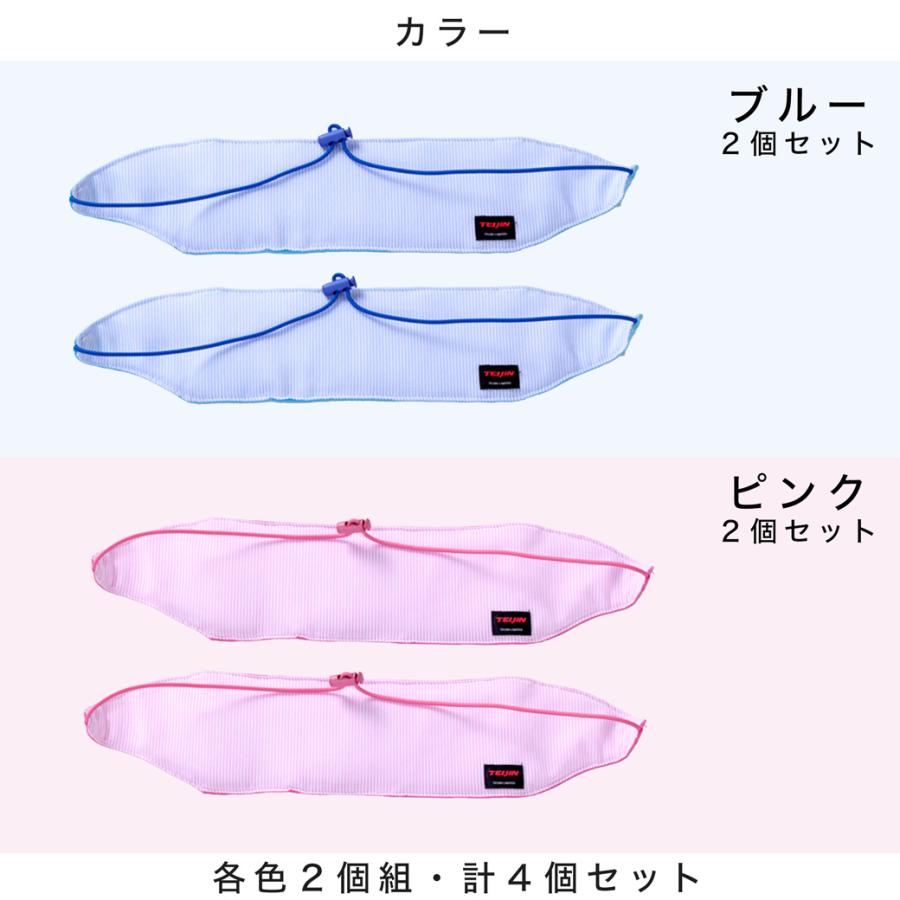 暑さ対策・冷却グッズ tere ネッククーラー 4個セット 保冷剤 冷却 cool 首 熱中症対策 暑さ対策