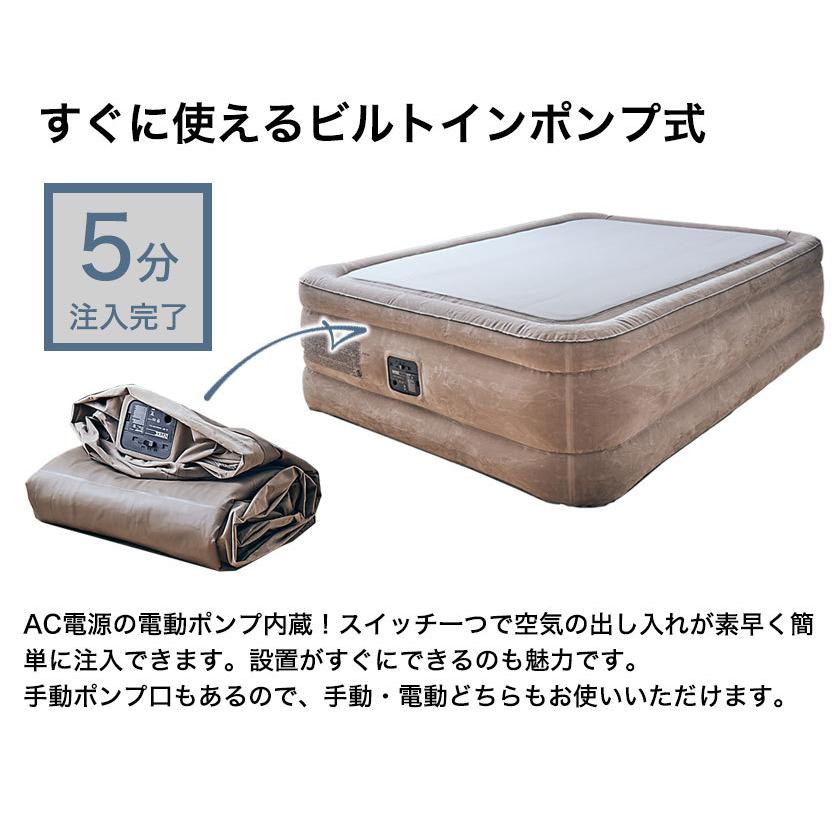 INTEX 電動エアーベッド ワイドダブル Thermalux サーマラックス 電動式 ピロートップ エアベッド エアーマットレス エアーベッド 車中泊の画像