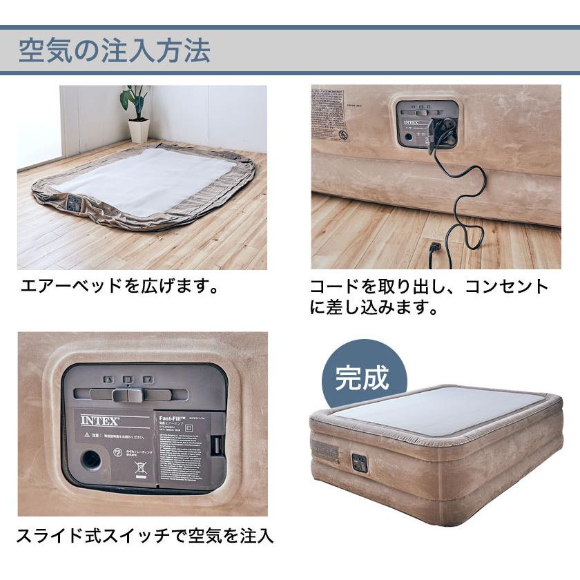 INTEX 電動エアーベッド ワイドダブル Thermalux サーマラックス 電動式 ピロートップ エアベッド エアーマットレス エアーベッド 車中泊の画像