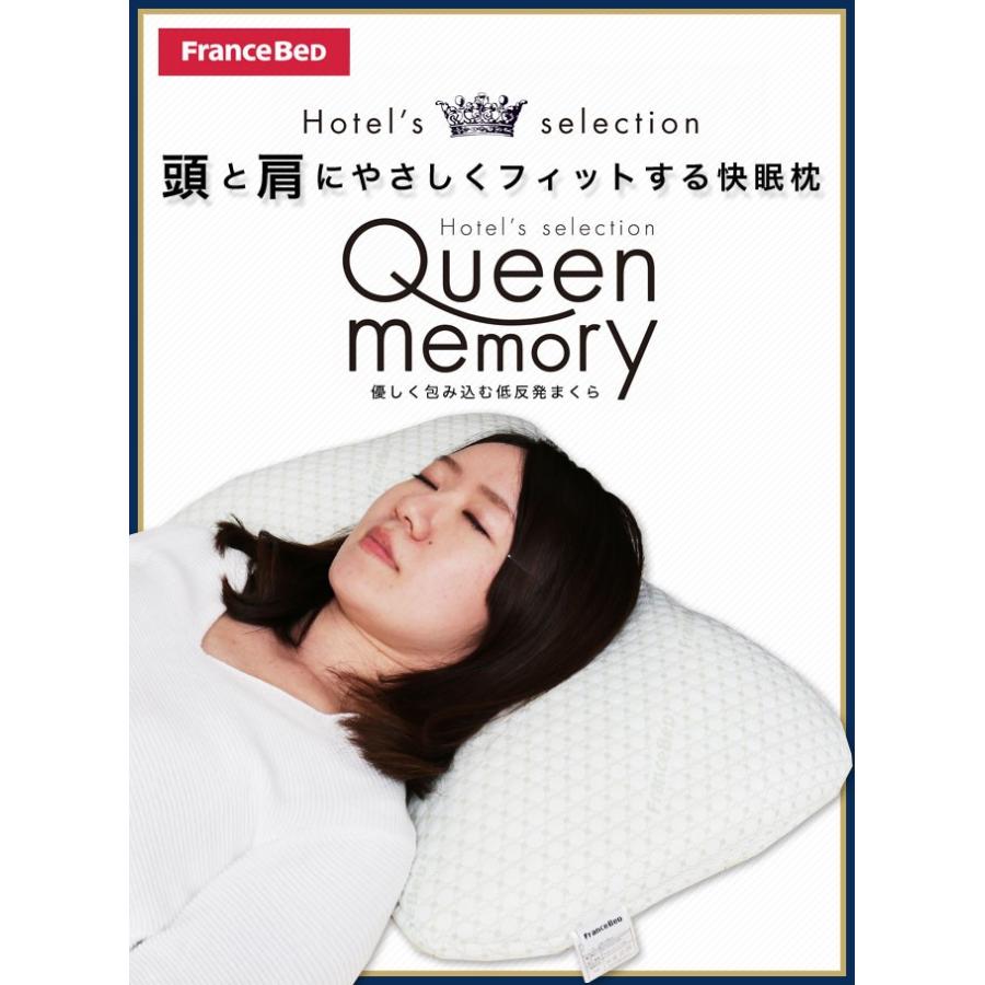 フランスベッド 枕 クイーンメモリーピロー 低反発まくら ホテルズセレクション ホテル仕様 柔らかめ ソフト 横向き 幅60cm 寝返りがしやすい ウレタン | :14000341:家具のインテリアオフィスワン - 通販 - Yahoo!ショッピング フランスベッド 枕 クイーンメモリーピロー 低反発まくら ホテルズセレクション ホテル仕様 柔らかめ ソフト 横向き 幅60cm 寝返りがしやすい ウレタン | :14000341:家具のインテリアオフィスワン - 通販 - Yahoo!ショッピング