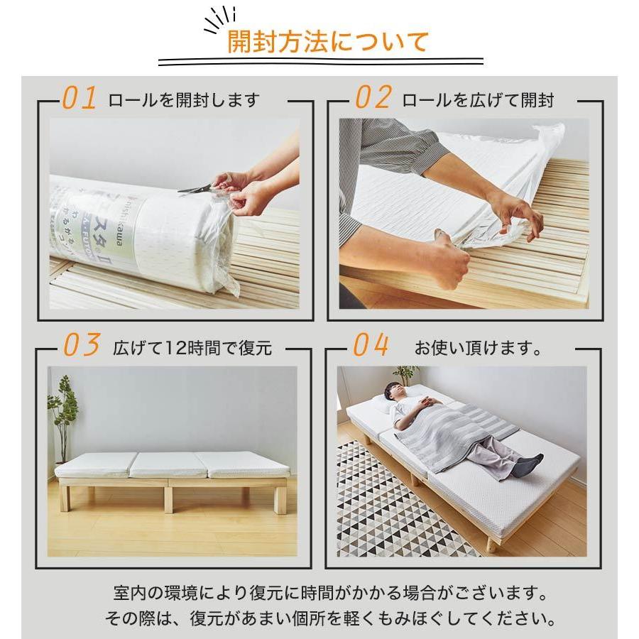マットレス シングル 高反発マットレス ベッドマット 3つ折り