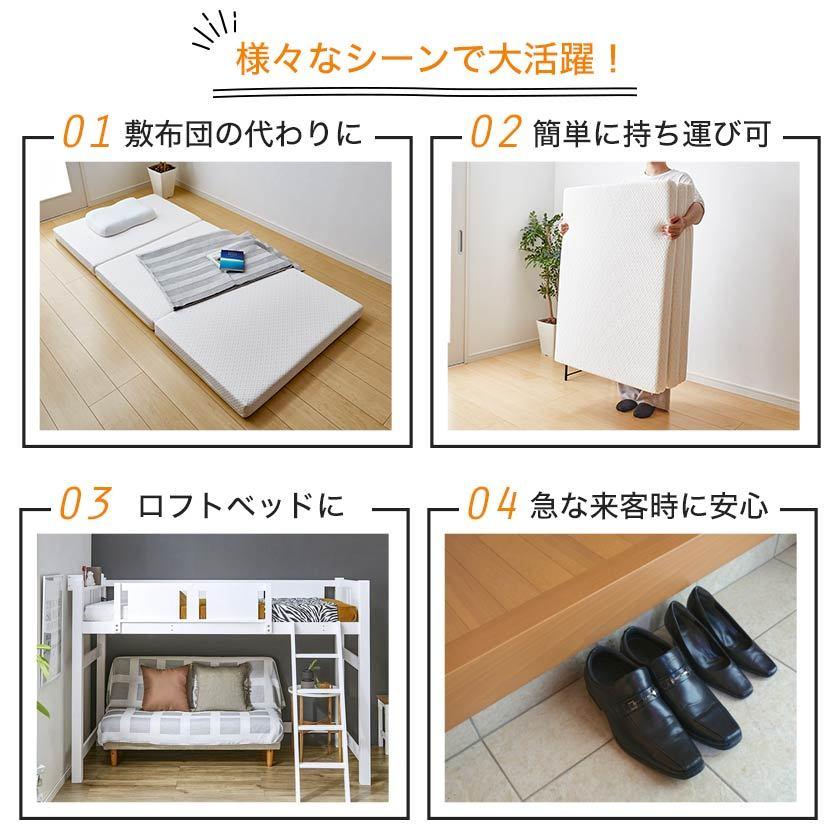 高反発マットレス セミダブル 三つ折りマットレス 東京西川 ウレタンフォーム 洗えるカバー 抗菌防臭加工 三つ折り敷布団 ファインセル ノンコイル_12