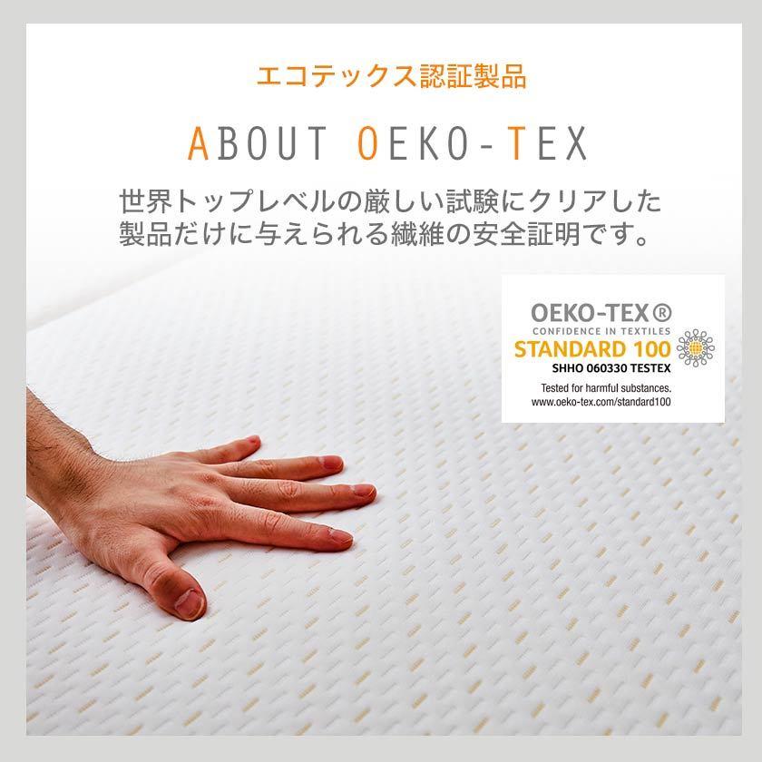 高反発マットレス セミダブル 三つ折りマットレス 東京西川 ウレタンフォーム 洗えるカバー 抗菌防臭加工 三つ折り敷布団 ファインセル ノンコイル_7