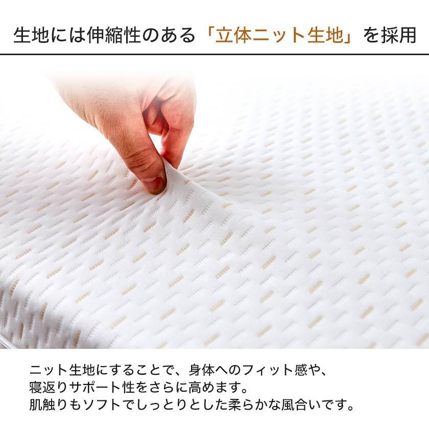 高反発マットレス セミダブル 三つ折りマットレス 東京西川 ウレタン