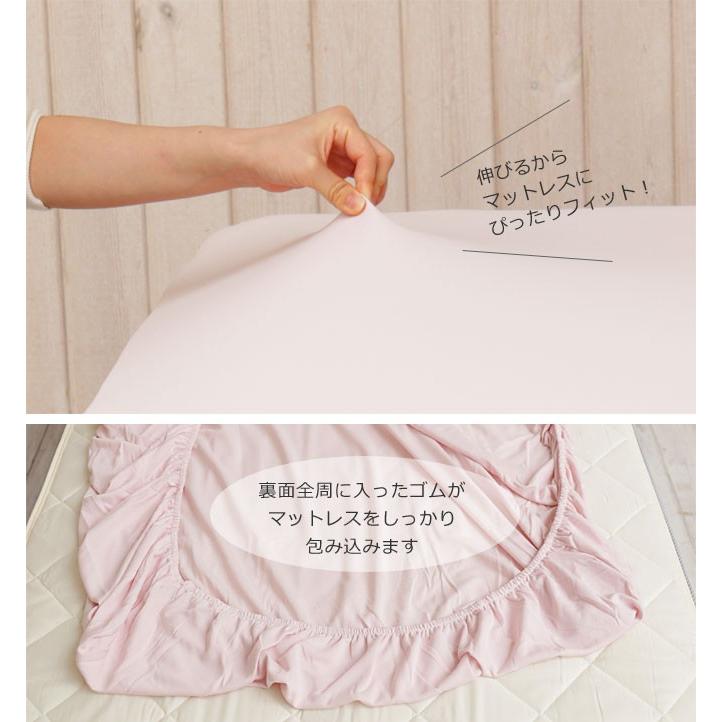 フランスベッド 2段ベッド専用シーツ＆パッド B&G 2点セット シングルサイズ 薄型マットレス用カバー | ネルコンシェルジュ | 04