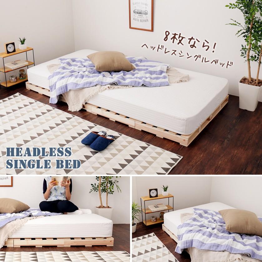 国内配送 ひのきパレット パレットベッド ベッドフレーム シングル 木製 国産檜 正方形 8枚 無塗装 Diy ベット 安い Www Muslimaidusa Org