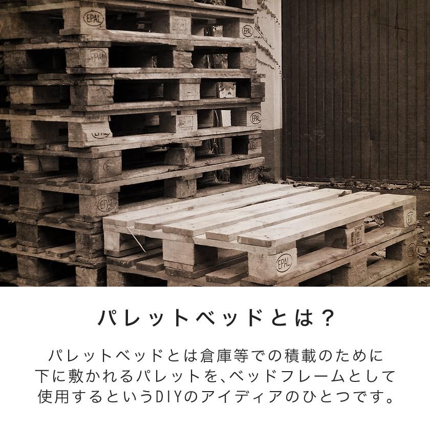 国内配送 ひのきパレット パレットベッド ベッドフレーム シングル 木製 国産檜 正方形 8枚 無塗装 Diy ベット 安い Www Muslimaidusa Org