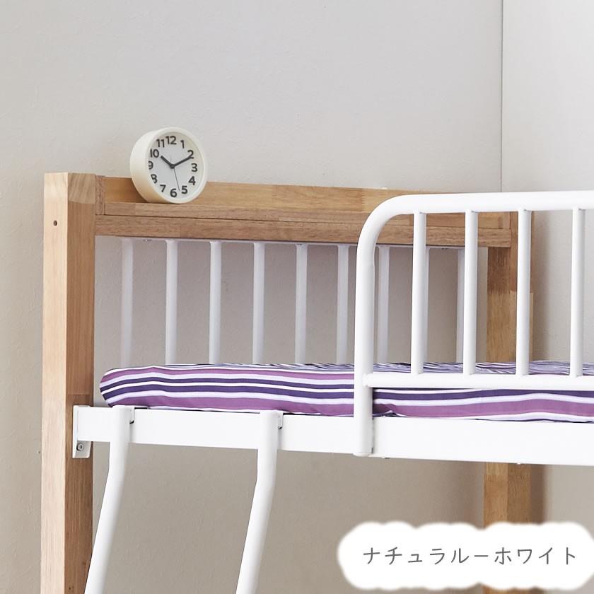 ネルコンシェルジュ ロフトベッド ミドルタイプ シングル