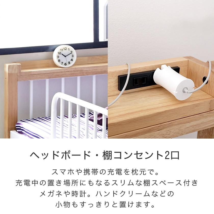 ロフトベッド ミドルタイプ シングル アイアンベッド スチール×天然木・異素材コンビベッド ベット | ネルコンシェルジュ | 06