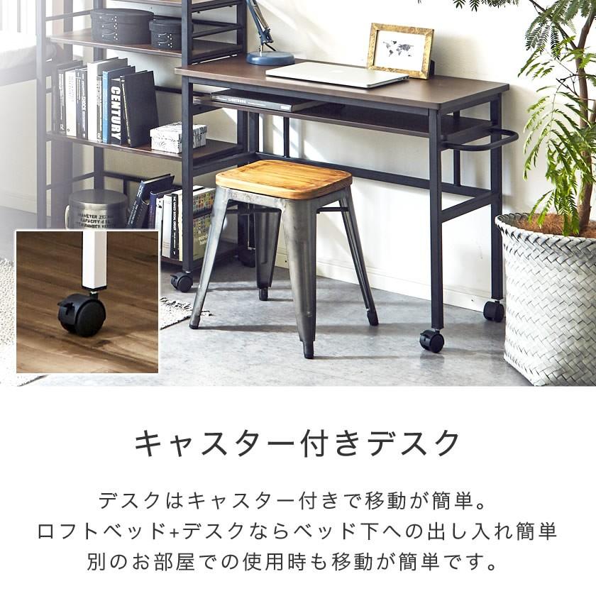 ネルコンシェルジュ デスク 幅90 学習机 ヴィンテージ風