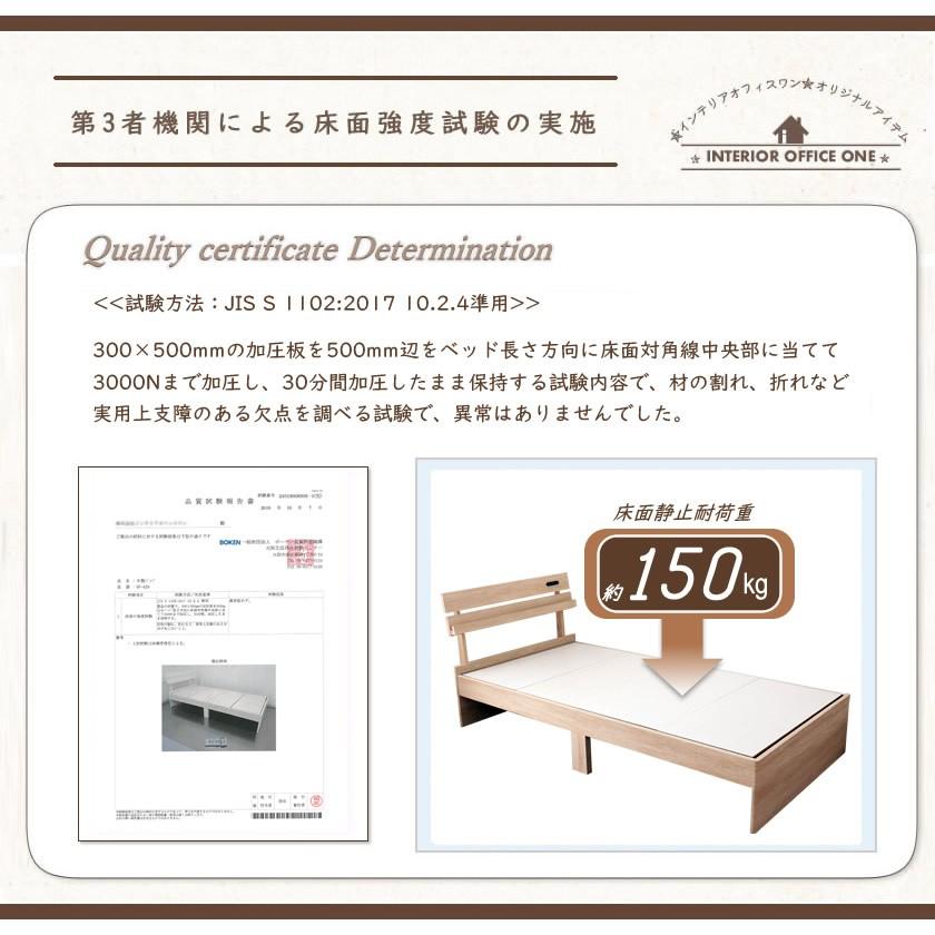 ベッド 収納ベッド シングル ベッドフレームのみ 木製 コンセント｜ioo｜16