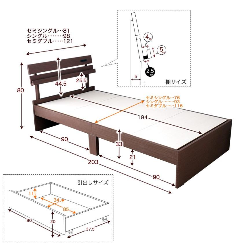 ベッド 収納ベッド シングル ベッドフレームのみ 木製 コンセント｜ioo｜17