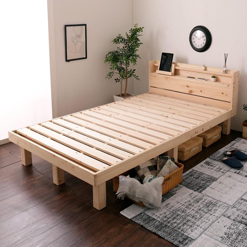 すのこベッド 天然木 高さ調整 収納 マットレス 寝室 フレーム ベット 寝 ネルコンシェルジュ 檜すのこベッド セミダブル 棚コンセント付き 木製