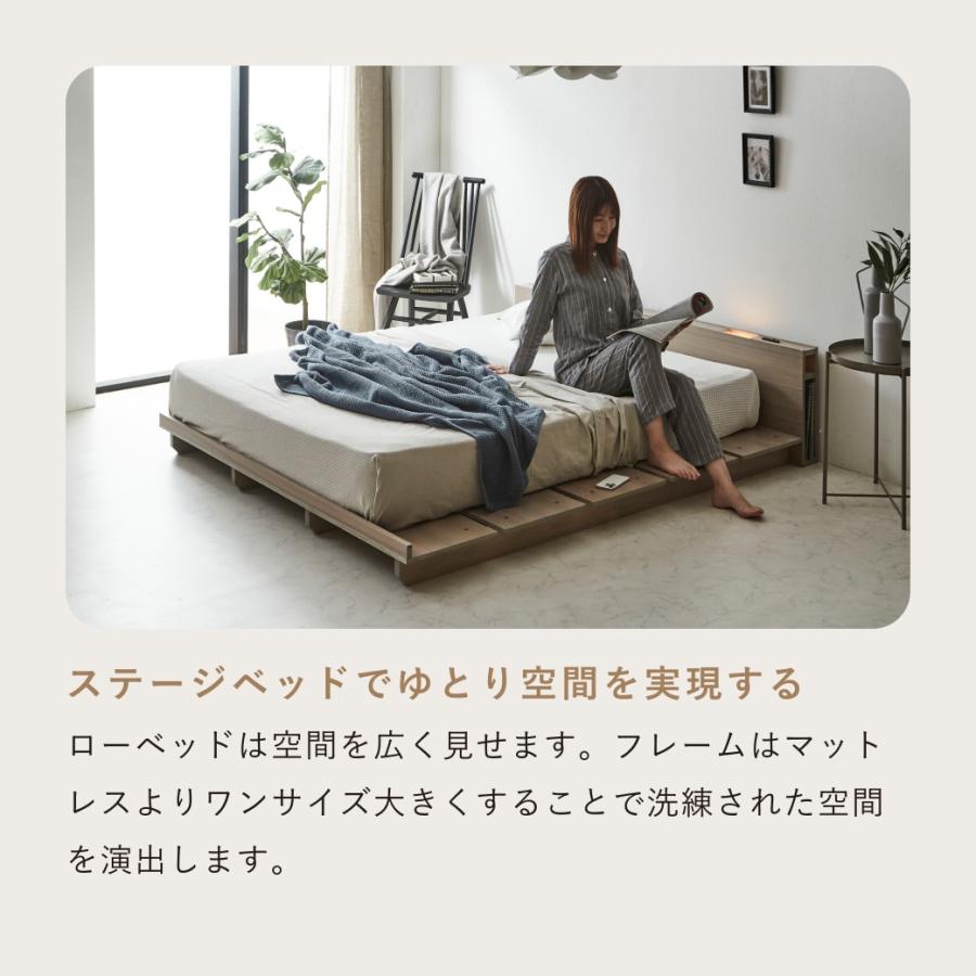 ネルコンシェルジュ STACEY2 ステイシー2 ステージベッド セミダブル