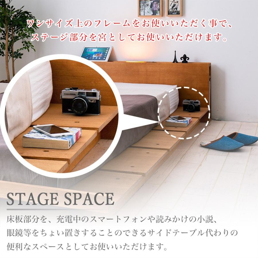 STACEY2 ステイシー2 ステージベッド クイーン(SS×2) ベッド 木製 棚