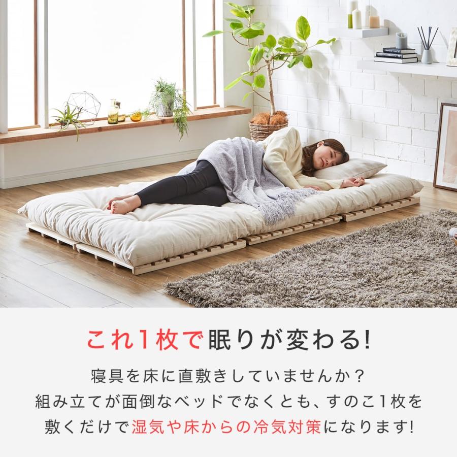 三つ折りすのこマット/天然木桐材(無塗装） ネルコンシェルジュ 三つ折りすのこマット シングル すのこ