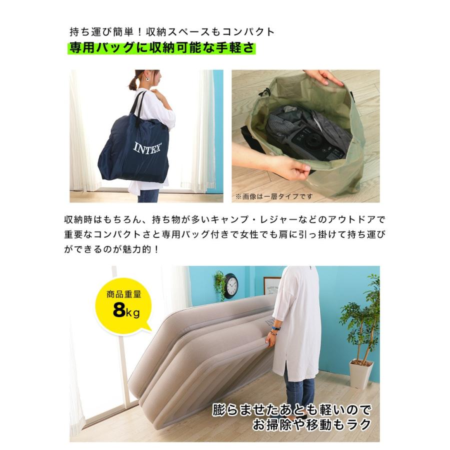 Intex インテックス 電動エアーベッド シングル プライムコンフォート 普段使い 簡易ベッド アウトドア キャンプ 車中泊 エアーベット エアーマットレス 家具のインテリアオフィスワン 通販 Yahoo ショッピング
