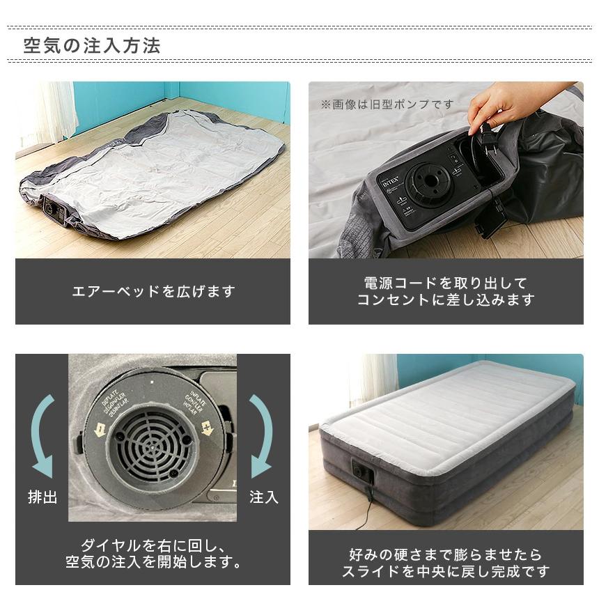 7/6 8:59まで最大10%OFF! INTEX インテックス 電動エアーベッド