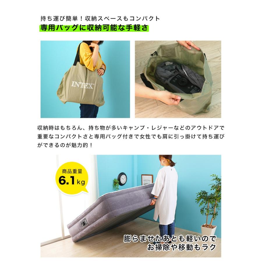 INTEX インテックス 電動エアーベッドダブル ミッドライズ 普段使い