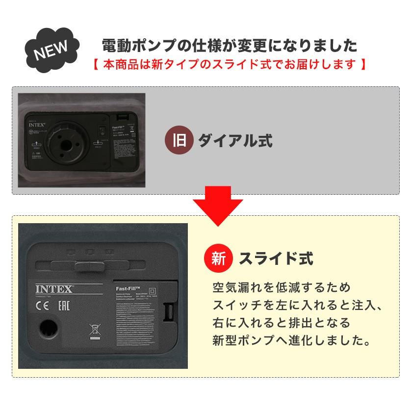 INTEX インテックス 電動エアーベッドダブル ミッドライズ 普段使い 簡易ベッド アウトドア キャンプ 車中泊 エアーベット エアーマットレス_2