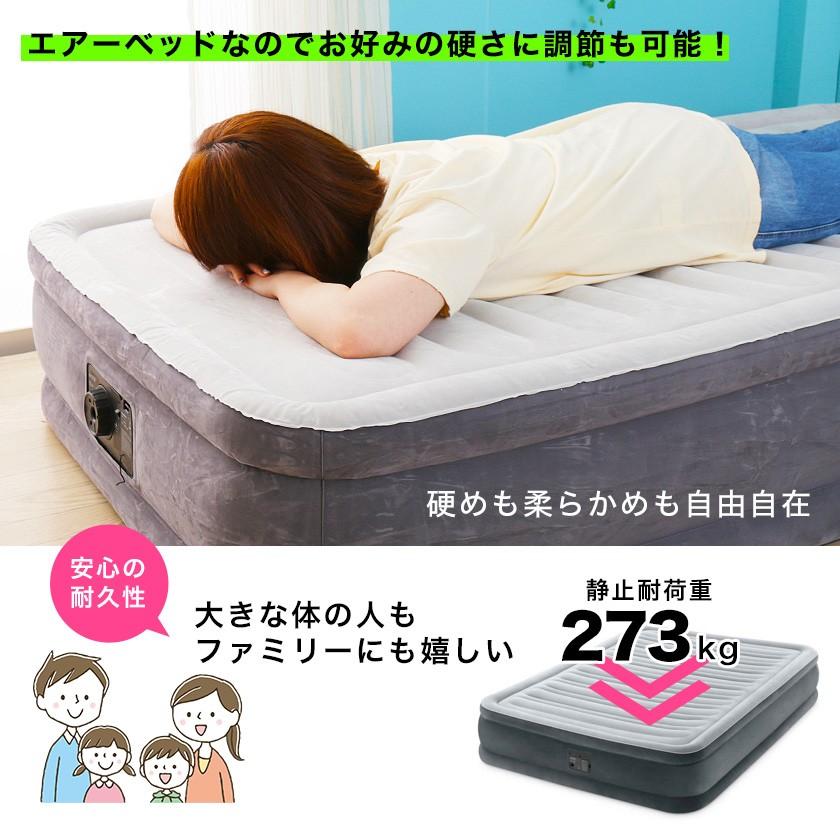 INTEX インテックス 電動エアーベッドダブル ミッドライズ 普段使い
