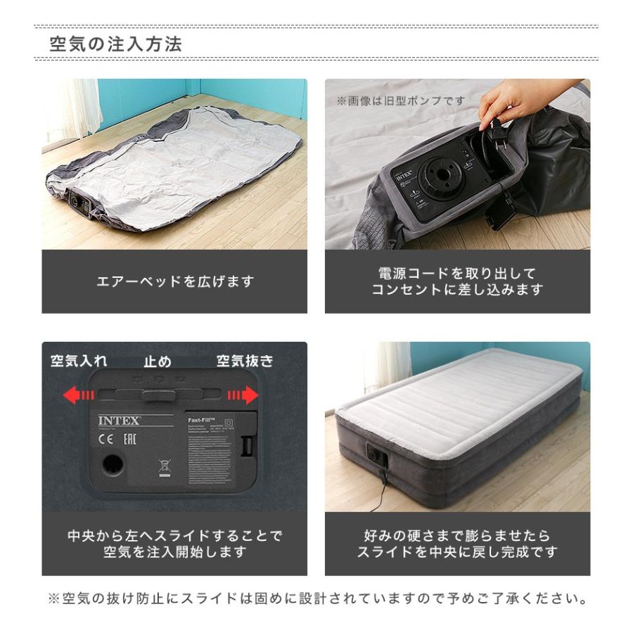 INTEX インテックス 電動エアーベッドダブル ミッドライズ 普段使い 簡易ベッド アウトドア キャンプ 車中泊 エアーベット エアーマットレス_8