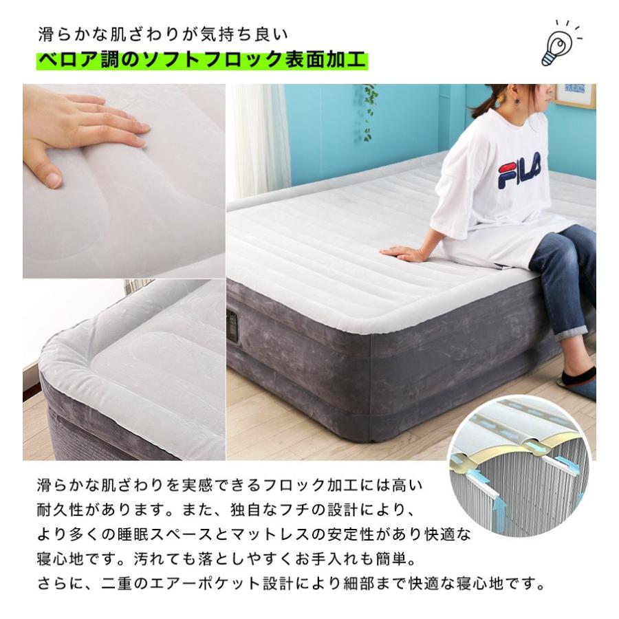 INTEX インテックス 電動エアーベッドダブル ミッドライズ 普段使い 簡易ベッド アウトドア キャンプ 車中泊 エアーベット エアーマットレス_9
