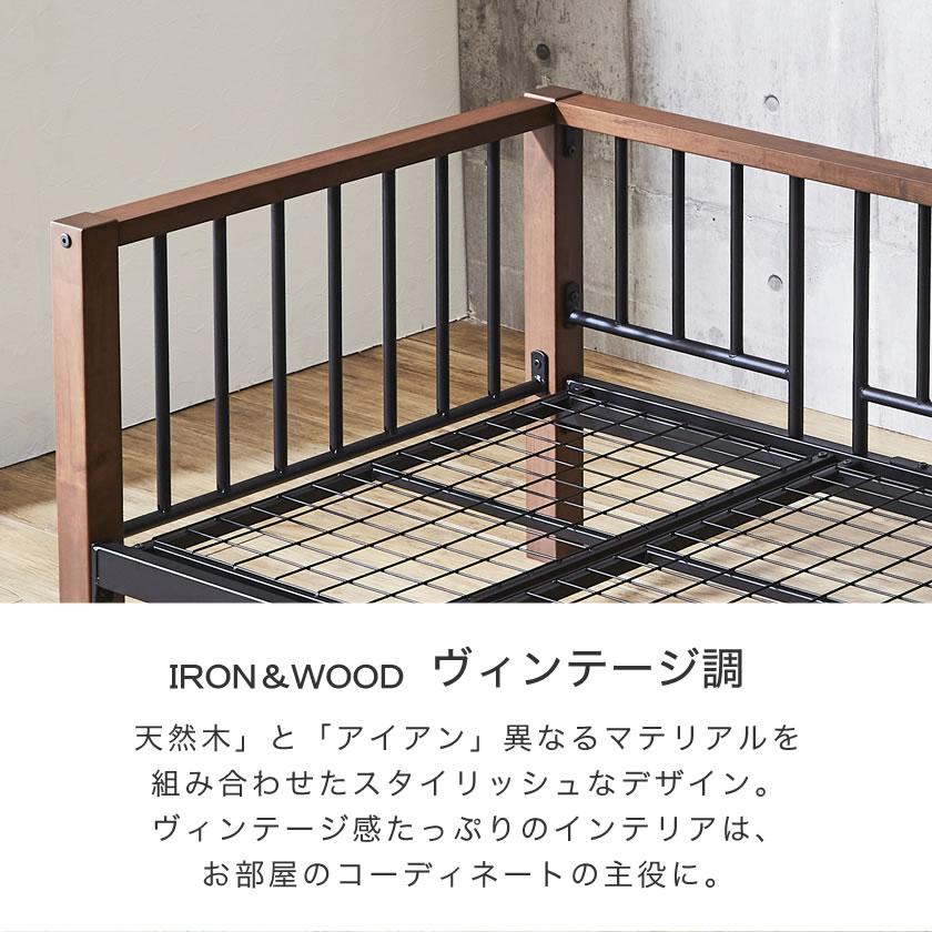 【セミシングル】ヴィンテージ風 アイアンベッドフレーム cruise-bd.jpg