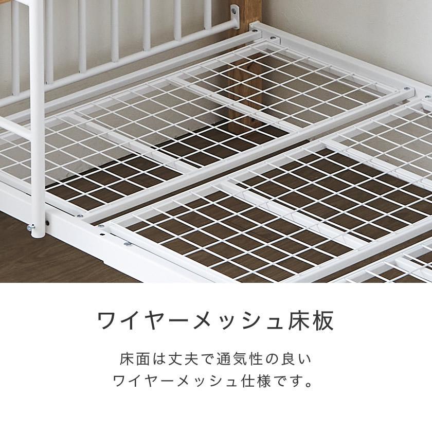 Edith アイアン２段ベッド シングル 棚コンセント2口付 スチール×木・異素材コンビベッド ヴィンテージ調 ベッドフレーム 二段ベッド_7