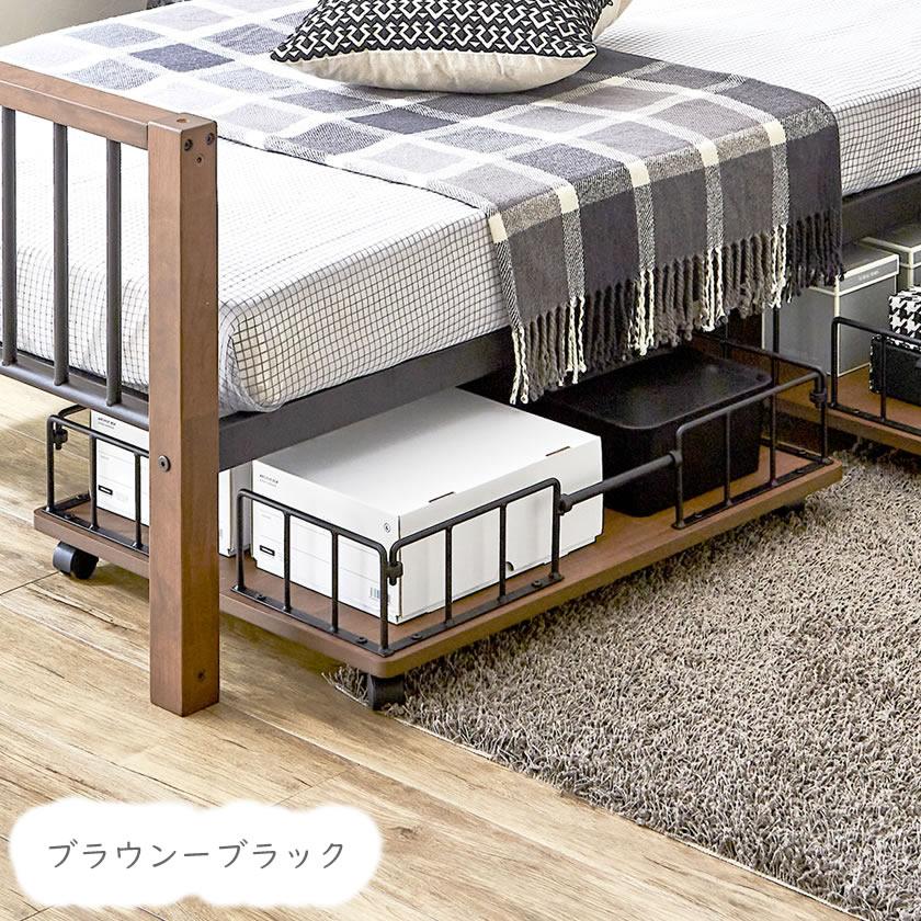 ネルコンシェルジュ Edith IRON×WOOD アイアンキャスター付き