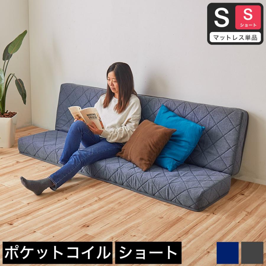 値下げ】 ポケットコイルマットレス ソファベッド向け 厚さ11cm