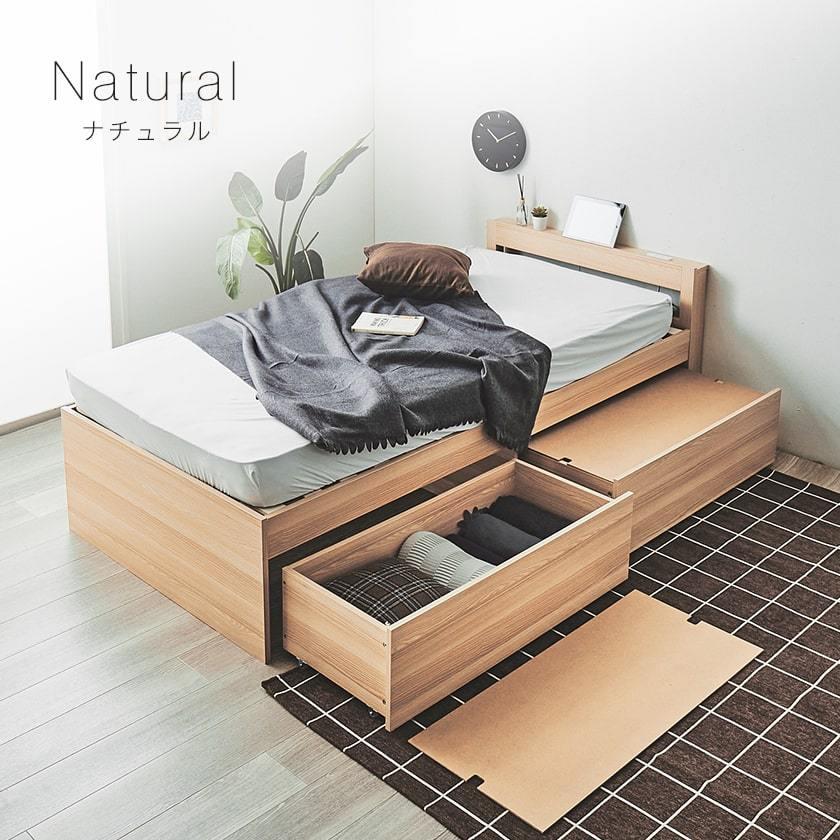 ネルコンシェルジュ 収納ベッド すのこベッド ショートシングル ネルコンシェルジュ 収納ベッド すのこベッド ショートシングル
