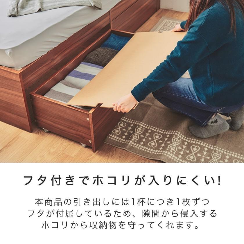 ネルコンシェルジュ 収納ベッド すのこベッド ショートシングル ネルコンシェルジュ 収納ベッド すのこベッド ショートシングル