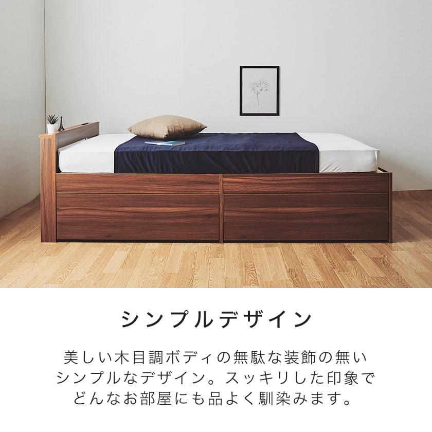 収納ベッド すのこベッド シングル シングルベッド ベッドフレーム 棚 