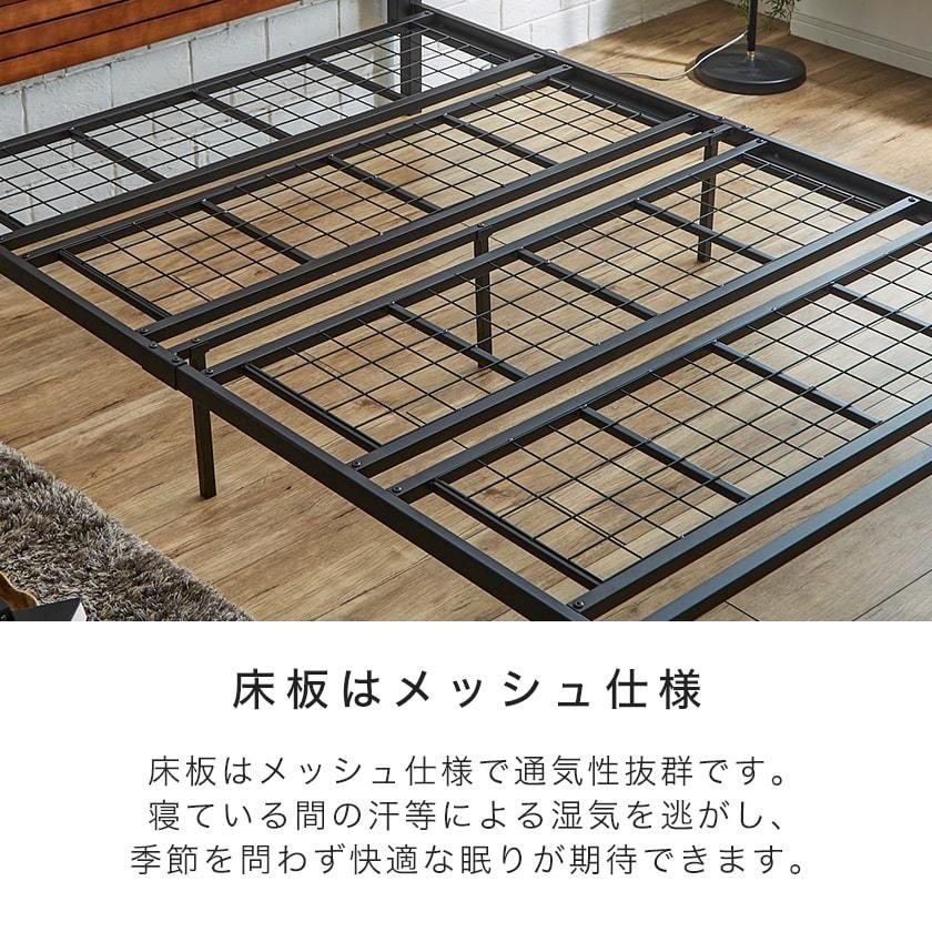 アイアンベットフレーム SD ブラック 棚付き コンセント セミダブル ネルコンシェルジュ スチールベッド アイアンベッド ベッド
