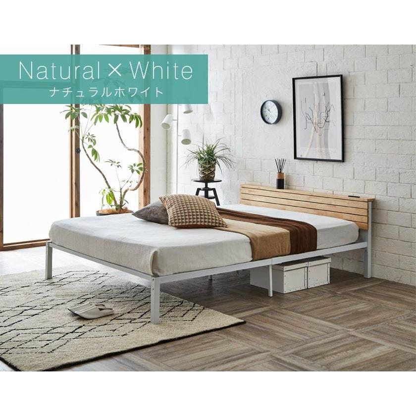 ネルコンシェルジュ スチールベッド アイアンベッド ベッドフレーム