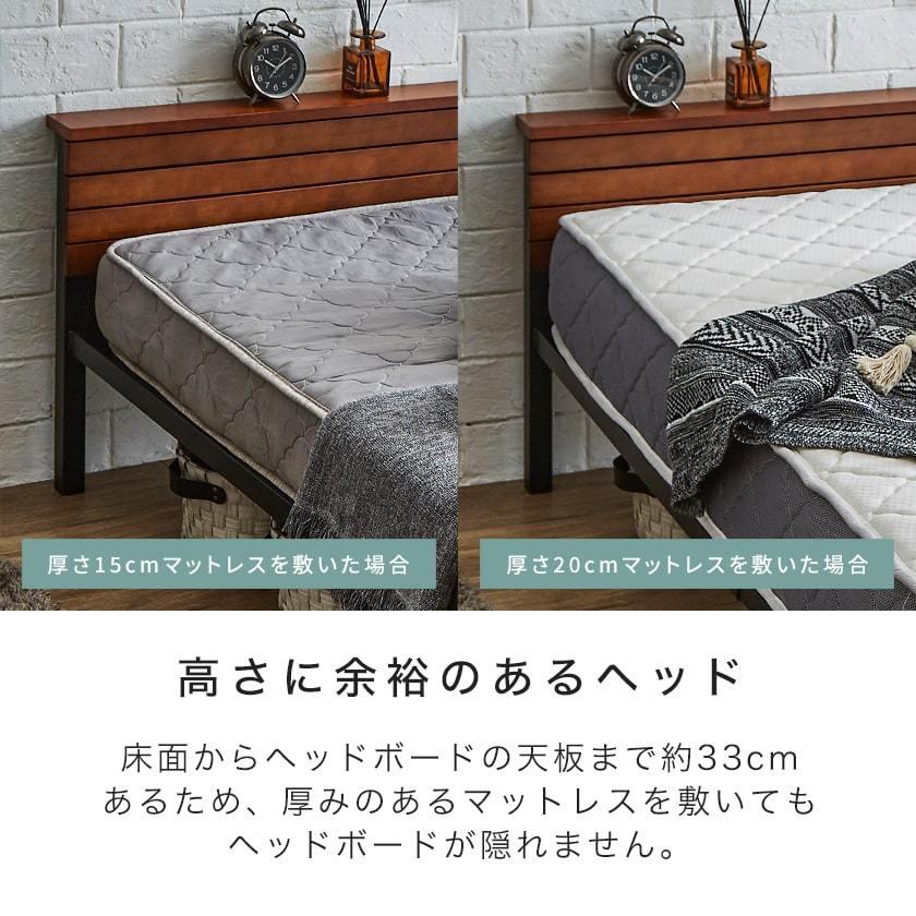 ネルコンシェルジュ スチールベッド アイアンベッド ベッドフレーム